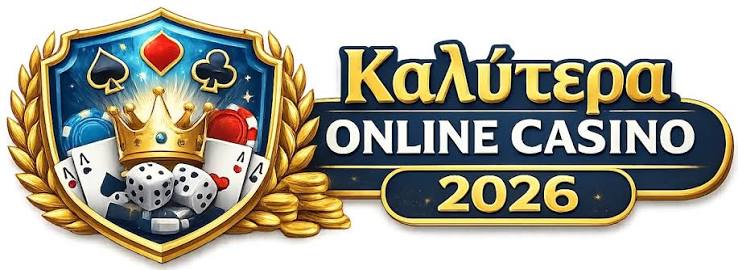 NV Casino Μία Συγκλονιστική Εμπειρία Στο Διαδίκτυο NV Casino Μία Συγκλονιστική Εμπειρία Στο Διαδίκτυο